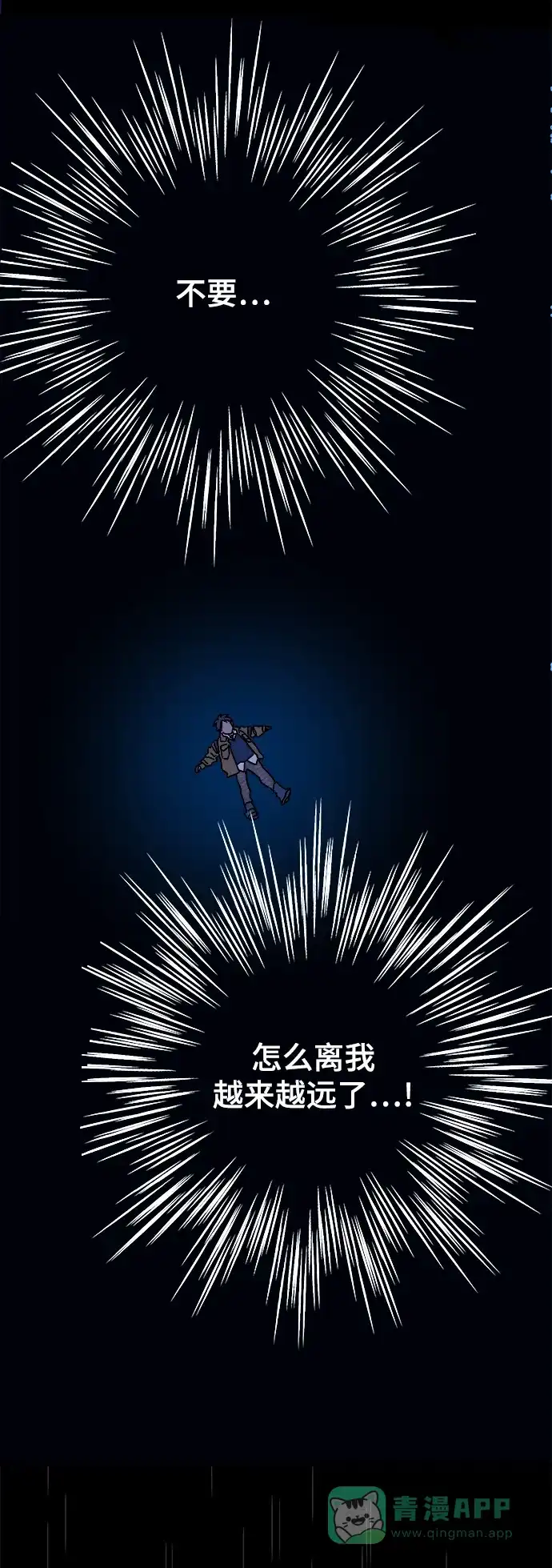 《圣诞奇遇》[第2话] 小偷 第123页