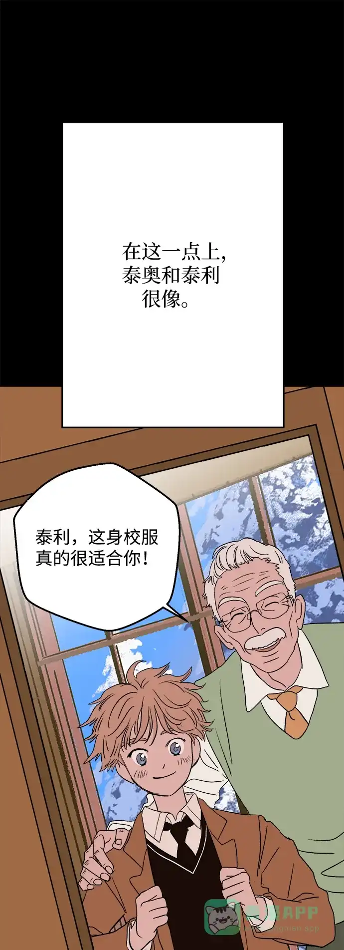 《圣诞奇遇》[第20话] 雪人的故事（2） 第63页