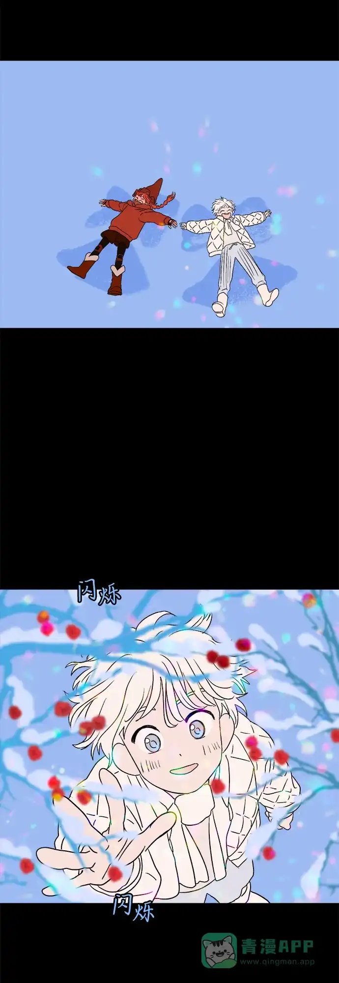 《圣诞奇遇》[第20话] 雪人的故事（2） 第31页