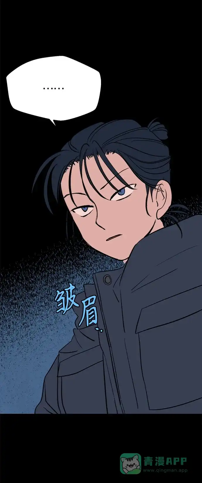 《圣诞奇遇》[第21话] 雪人的故事（3） 第28页