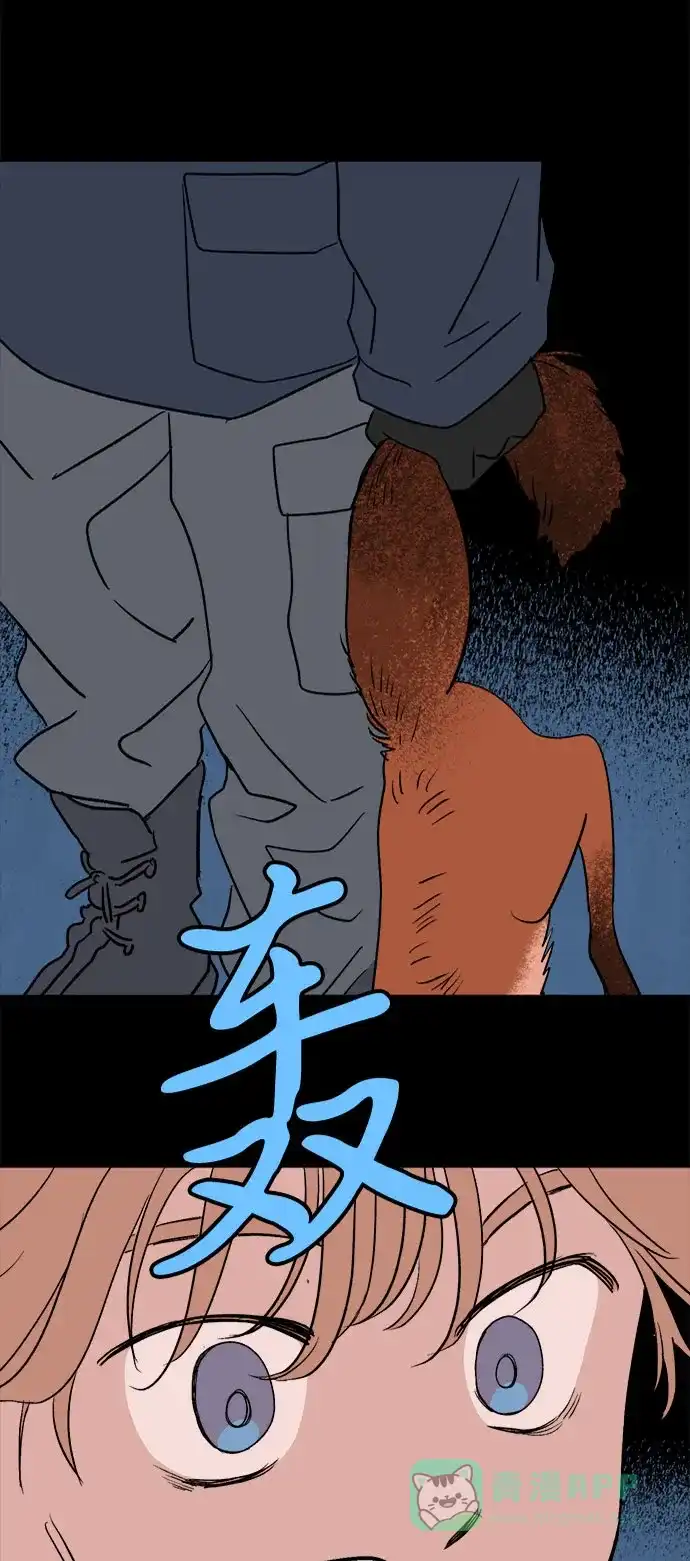 《圣诞奇遇》[第21话] 雪人的故事（3） 第24页