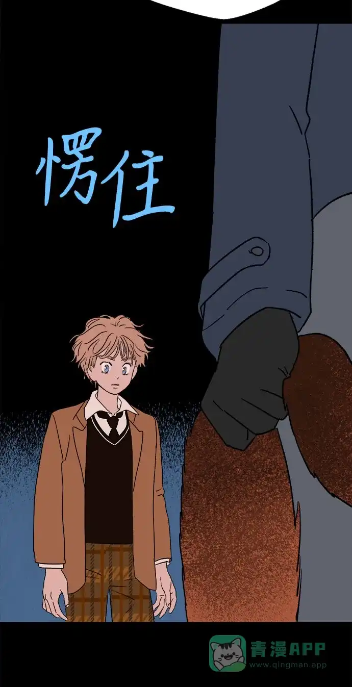 《圣诞奇遇》[第21话] 雪人的故事（3） 第23页