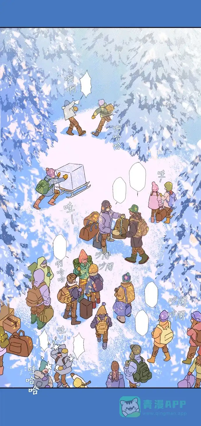 《圣诞奇遇》[第21话] 雪人的故事（3） 第59页