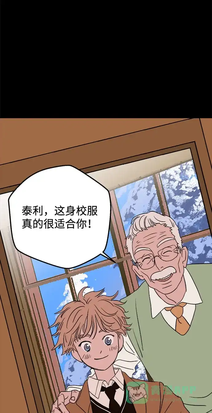 《圣诞奇遇》[第21话] 雪人的故事（3） 第16页
