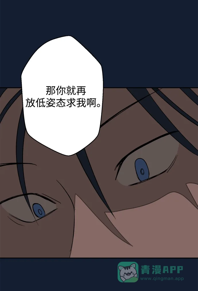 《圣诞奇遇》[第22话] 雪人的故事（4） 第9页