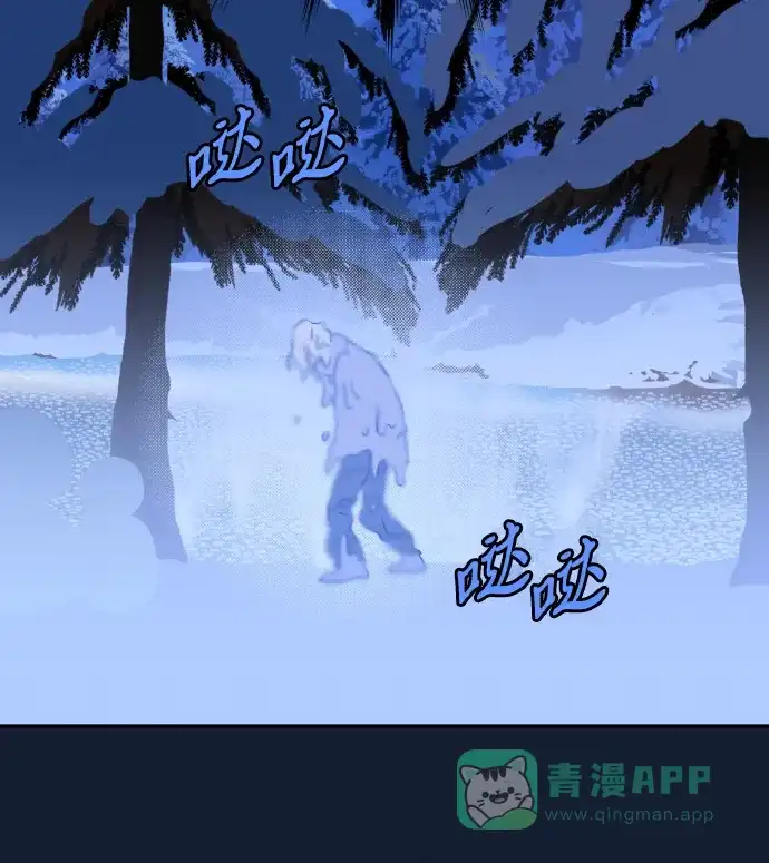 《圣诞奇遇》[第22话] 雪人的故事（4） 第57页