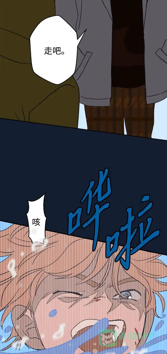《圣诞奇遇》[第22话] 雪人的故事（4） 第26页