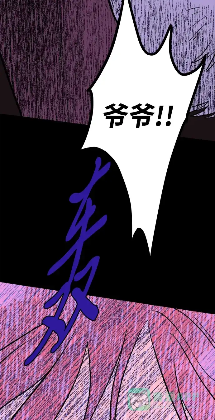 《圣诞奇遇》[第23话] 平安夜幽灵（1） 第64页