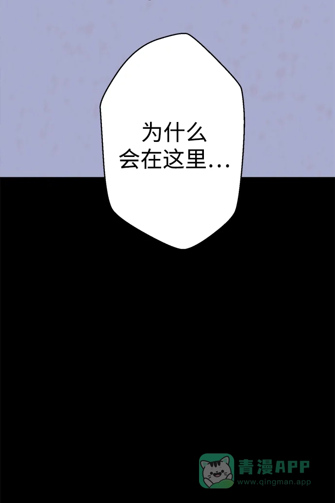 《圣诞奇遇》[第23话] 平安夜幽灵（1） 第26页
