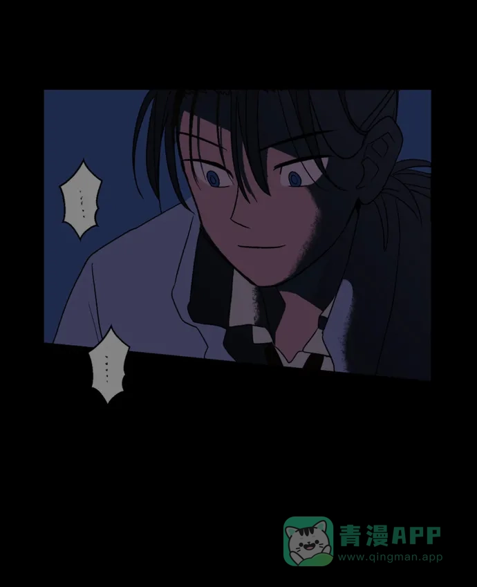 《圣诞奇遇》[第23话] 平安夜幽灵（1） 第33页