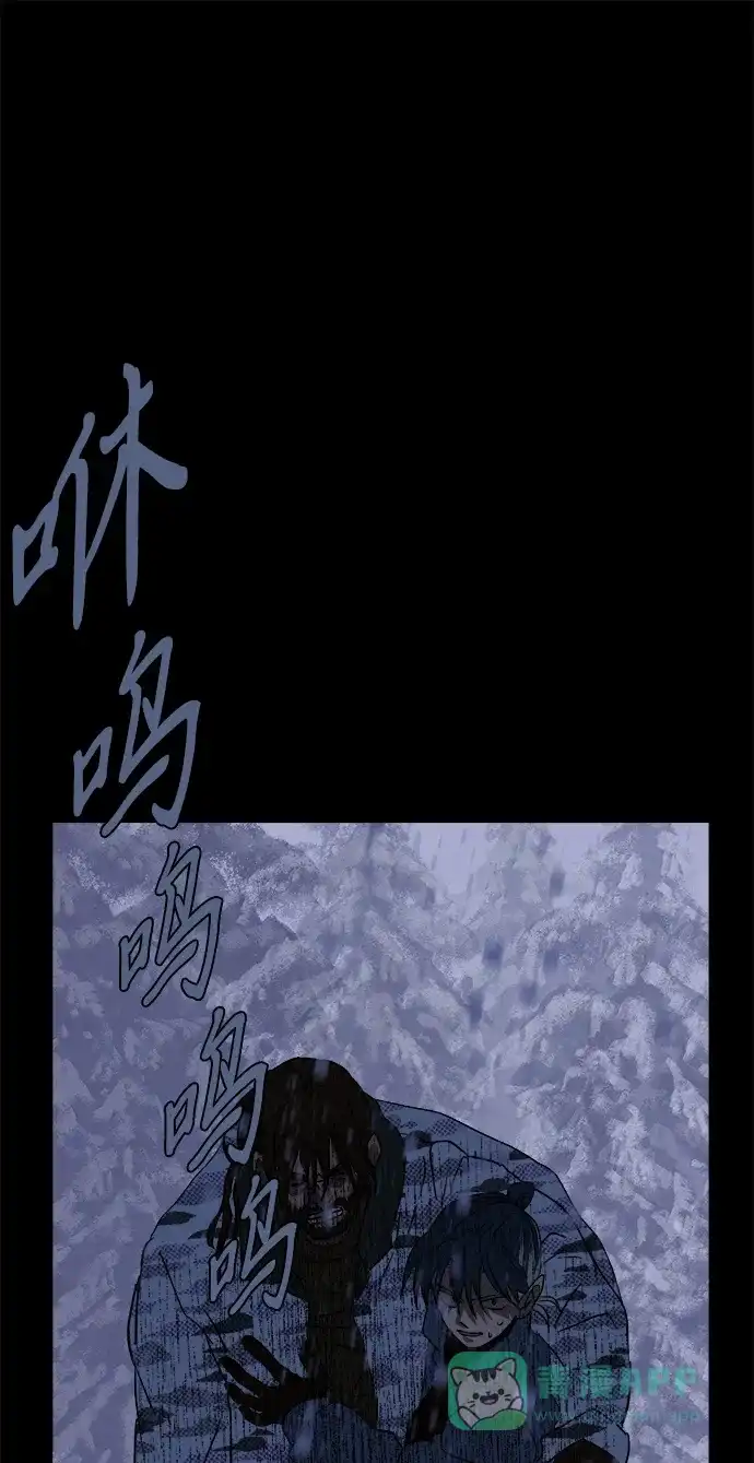 《圣诞奇遇》[第23话] 平安夜幽灵（1） 第9页