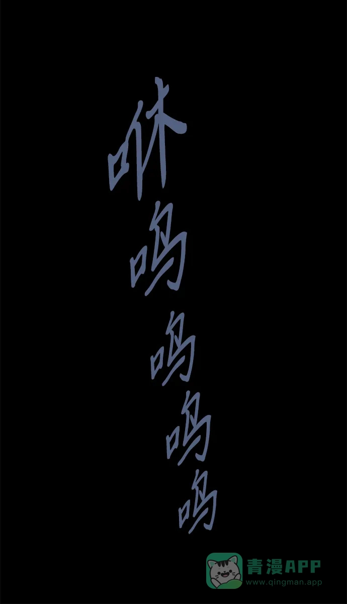 《圣诞奇遇》[第23话] 平安夜幽灵（1） 第29页