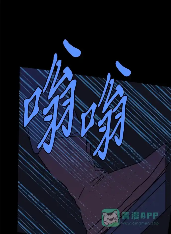 《圣诞奇遇》[第24话] 平安夜幽灵（2） 第36页