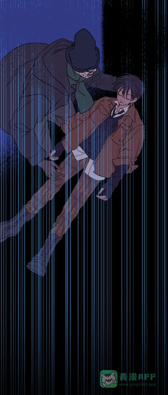 《圣诞奇遇》[第24话] 平安夜幽灵（2） 第15页