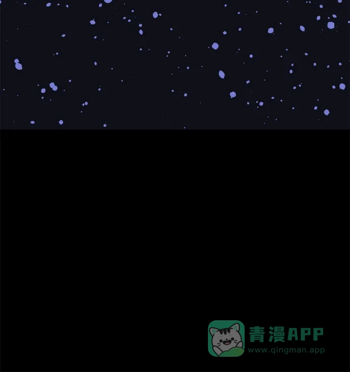 《圣诞奇遇》[第24话] 平安夜幽灵（2） 第42页