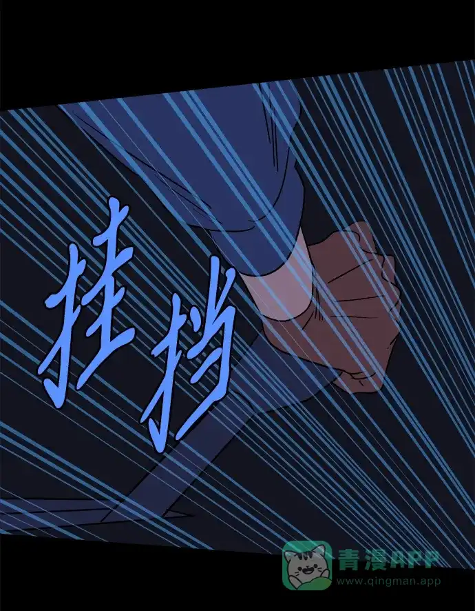 《圣诞奇遇》[第24话] 平安夜幽灵（2） 第35页