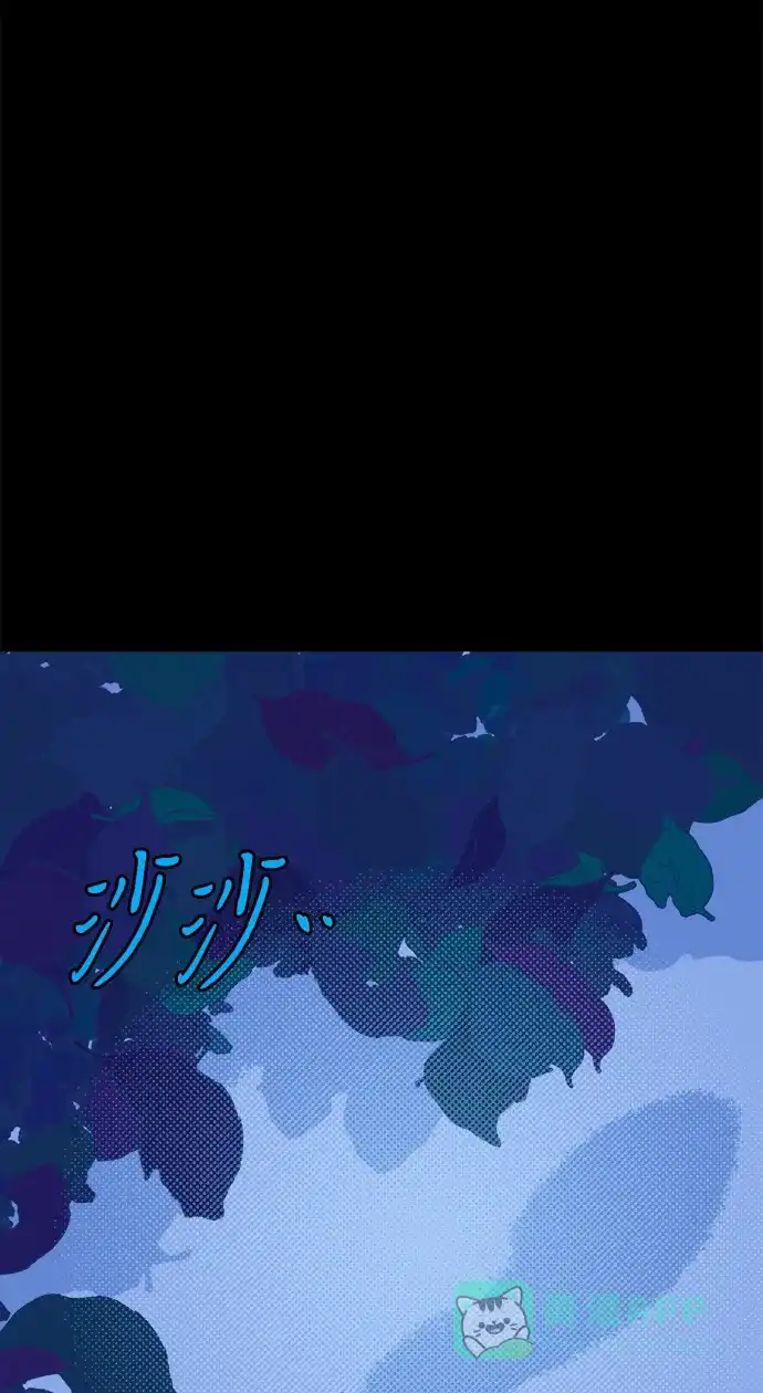 《圣诞奇遇》[第25话] 平安夜幽灵（3） 第83页