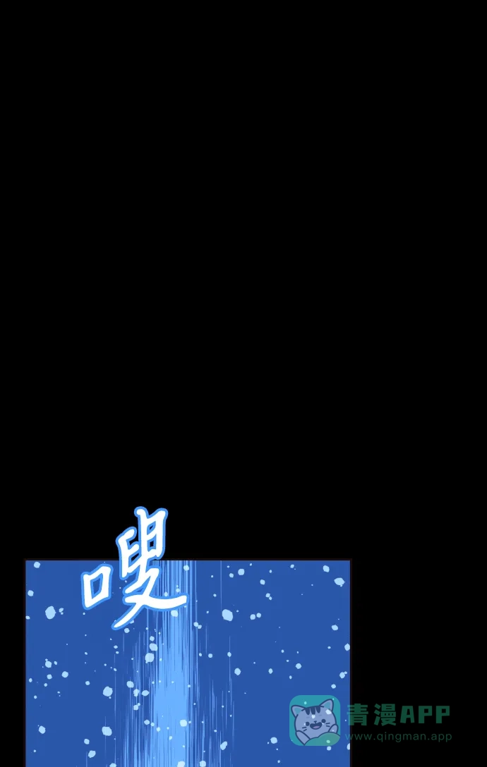 《圣诞奇遇》[第25话] 平安夜幽灵（3） 第47页