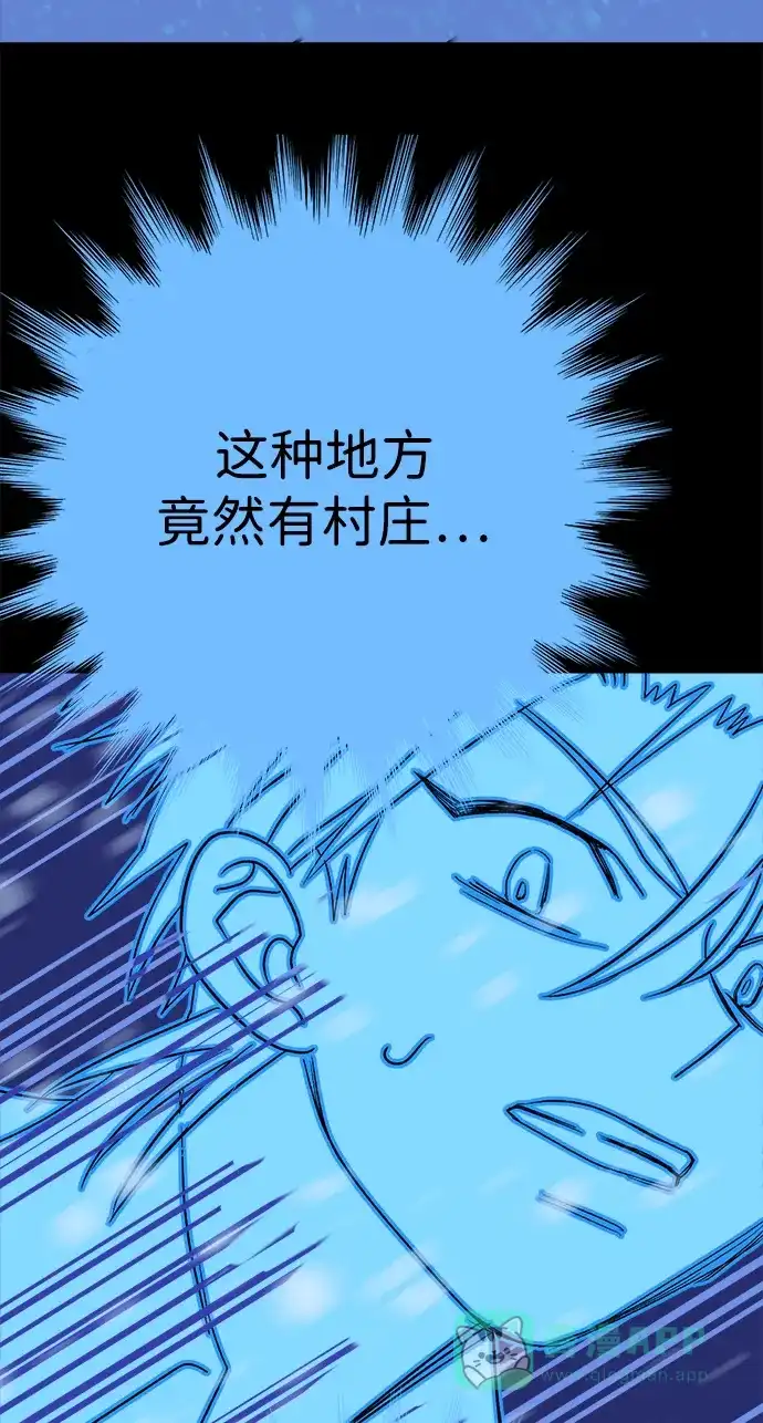 《圣诞奇遇》[第25话] 平安夜幽灵（3） 第59页