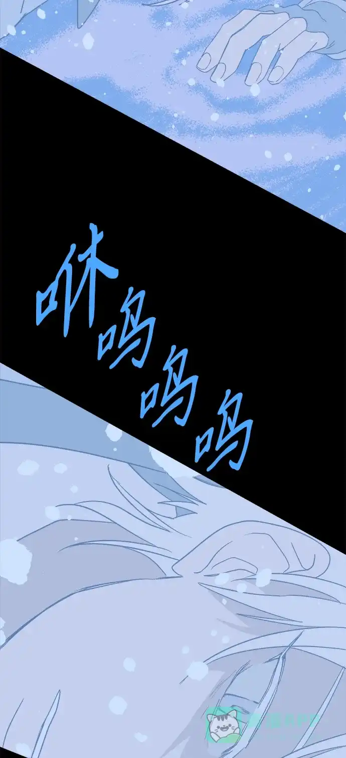 《圣诞奇遇》[第26话] 平安夜幽灵（4） 第56页