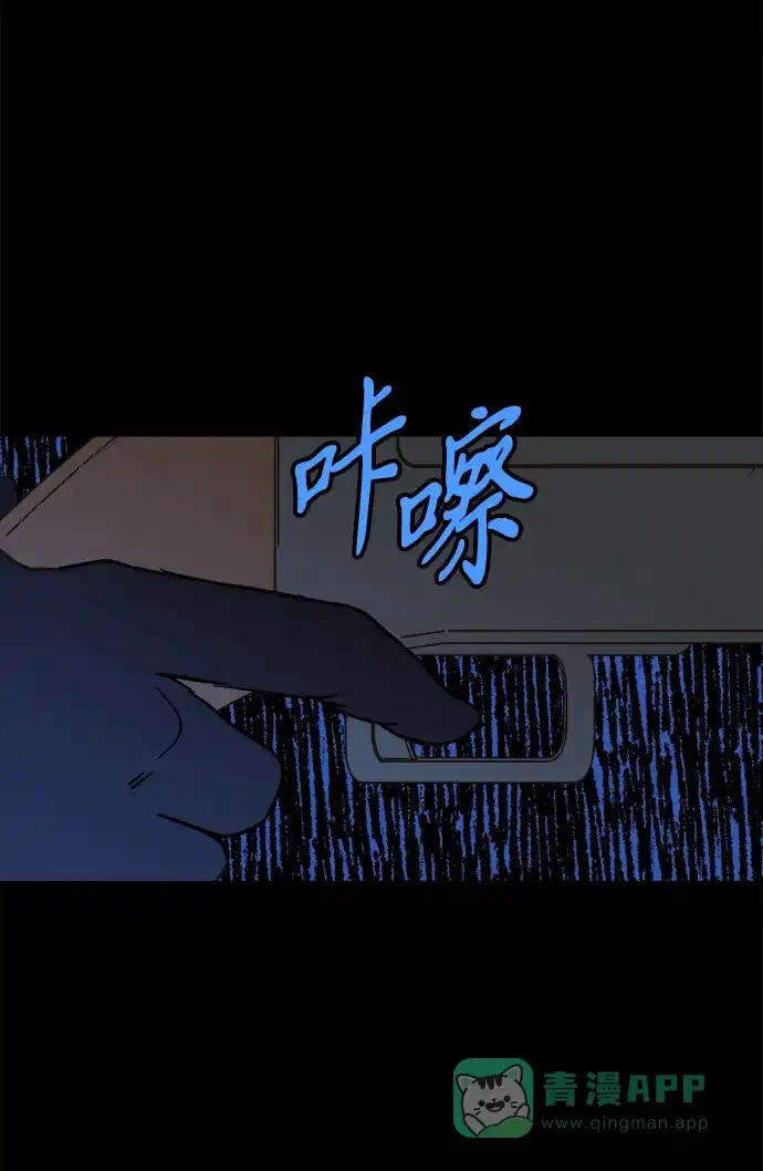 《圣诞奇遇》[第26话] 平安夜幽灵（4） 第22页