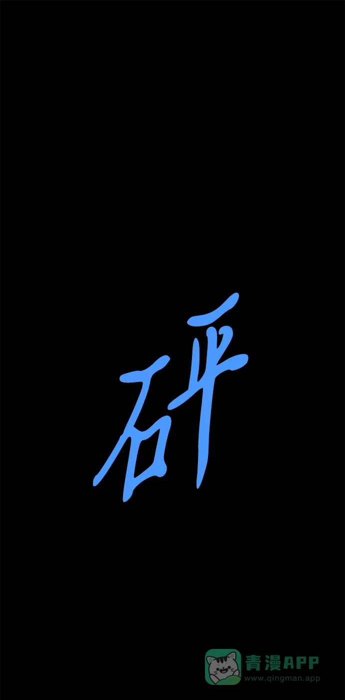 《圣诞奇遇》[第26话] 平安夜幽灵（4） 第2页