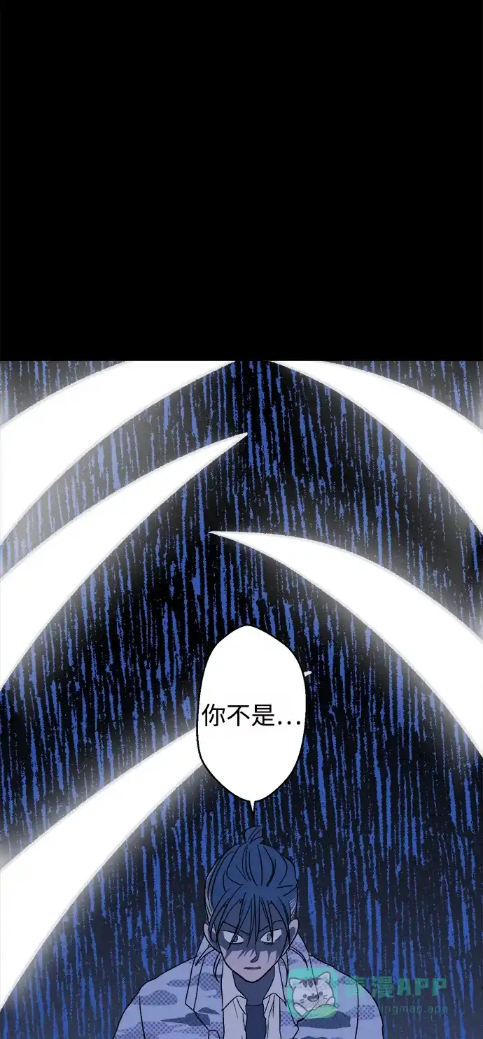 《圣诞奇遇》[第26话] 平安夜幽灵（4） 第5页