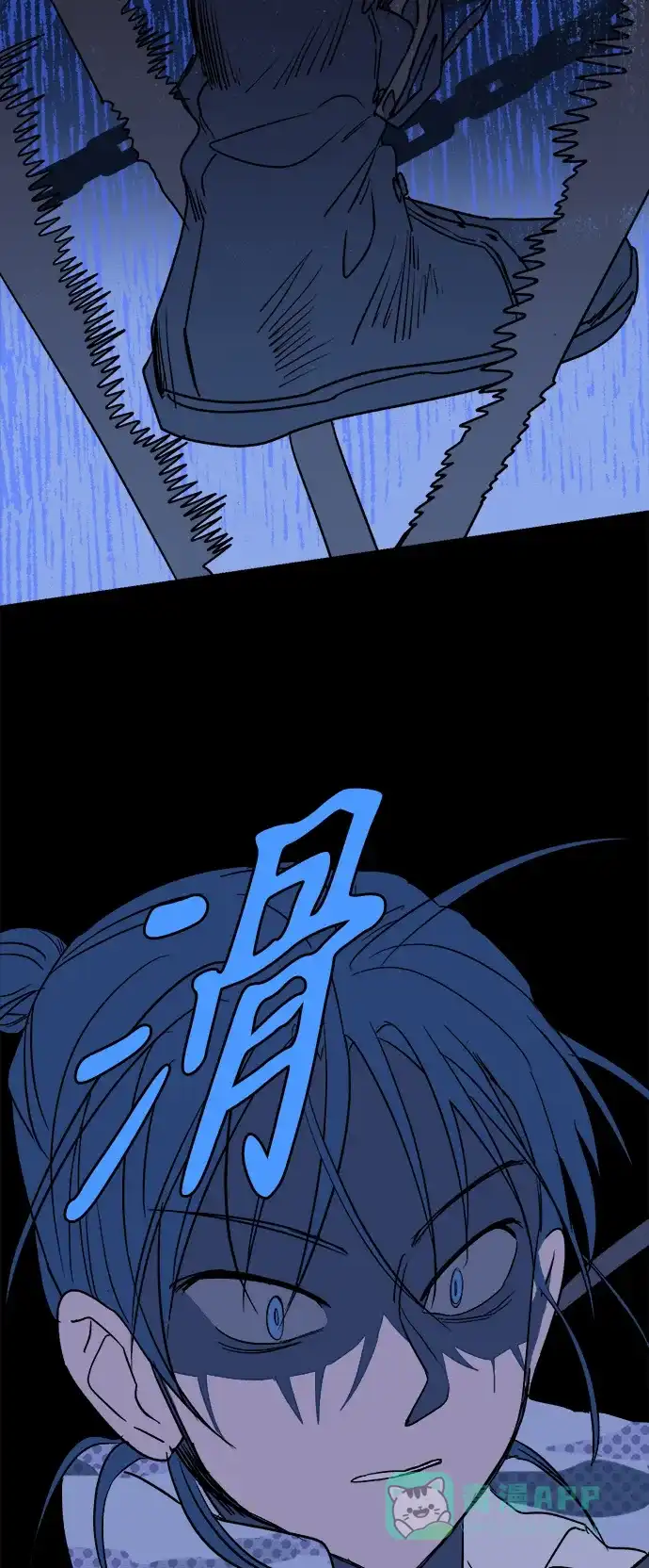 《圣诞奇遇》[第26话] 平安夜幽灵（4） 第30页