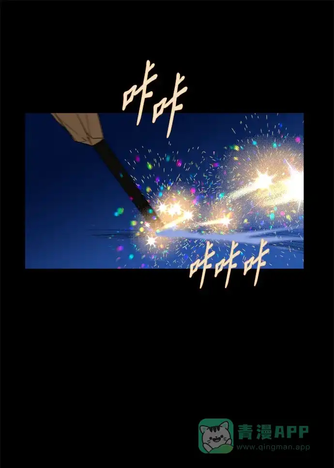 《圣诞奇遇》[第27话] 最后一件礼物（1） 第69页
