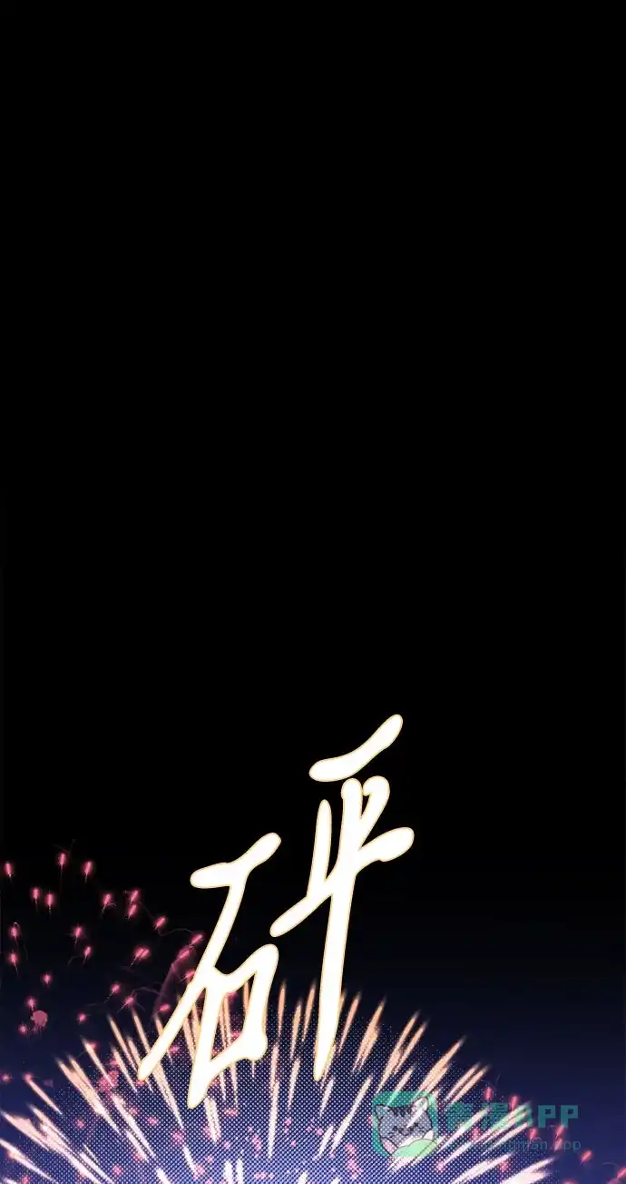 《圣诞奇遇》[第27话] 最后一件礼物（1） 第20页