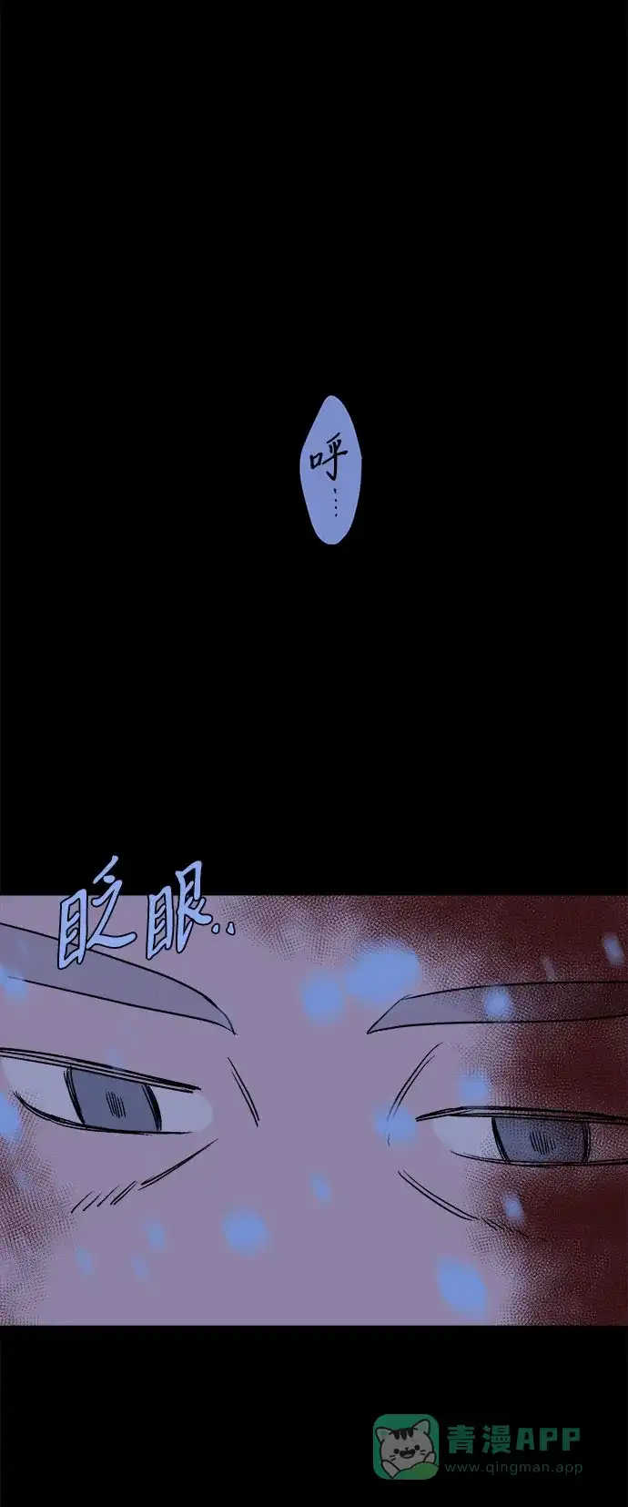 《圣诞奇遇》[第27话] 最后一件礼物（1） 第36页