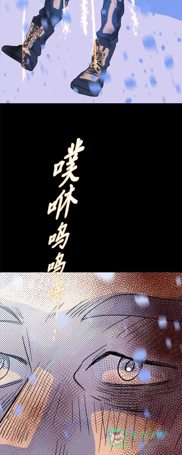 《圣诞奇遇》[第27话] 最后一件礼物（1） 第74页