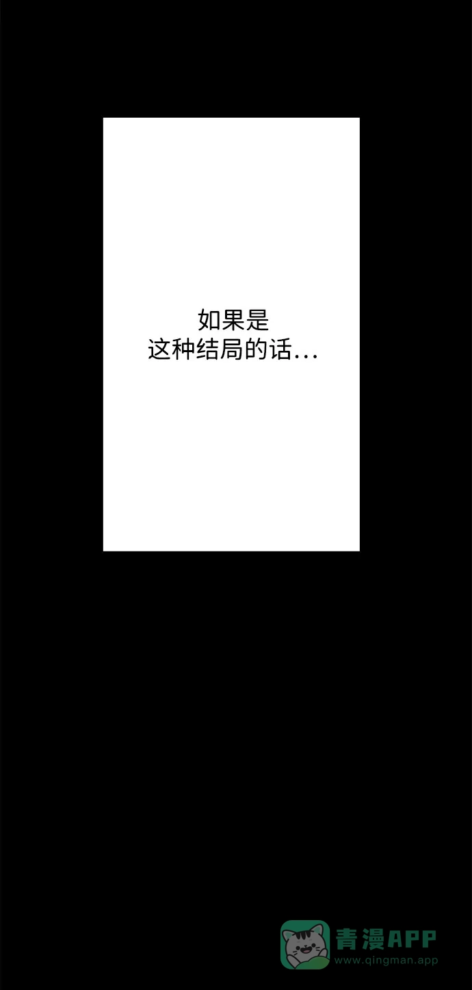 《圣诞奇遇》[第27话] 最后一件礼物（1） 第15页