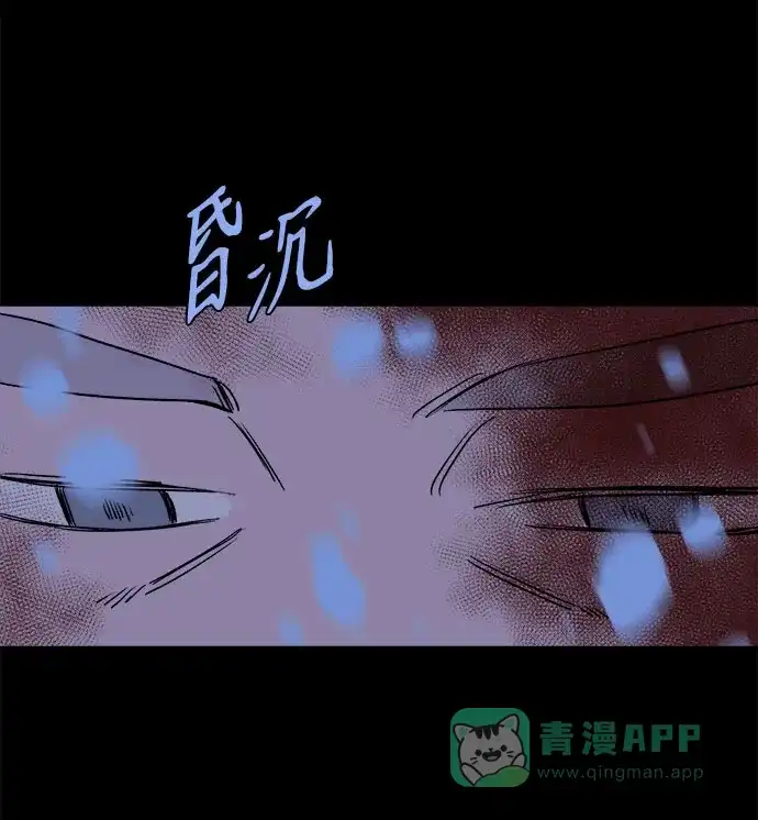《圣诞奇遇》[第27话] 最后一件礼物（1） 第37页