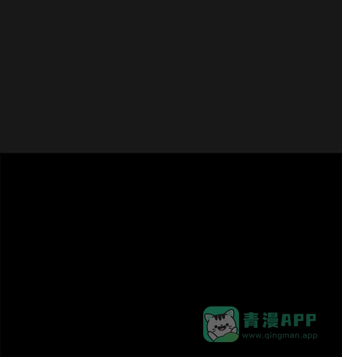 《圣诞奇遇》[第27话] 最后一件礼物（1） 第55页