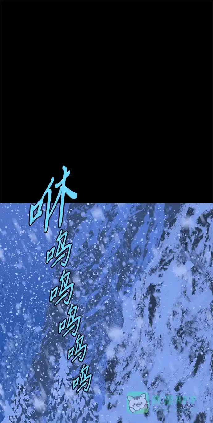《圣诞奇遇》[第27话] 最后一件礼物（1） 第2页