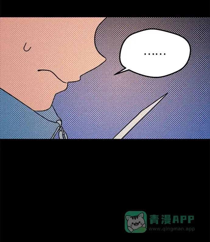 《圣诞奇遇》[第28话] 最后一件礼物（2） 第47页