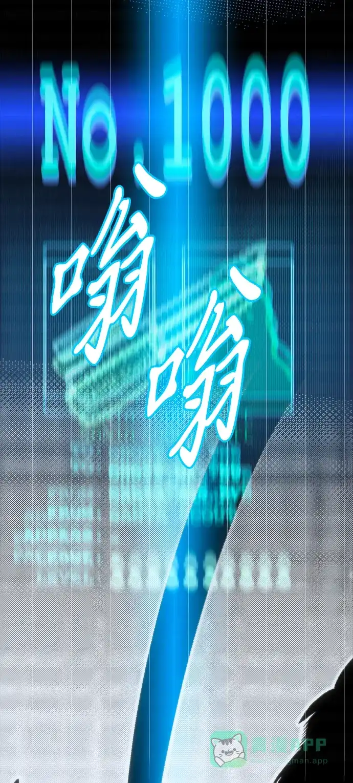 《圣诞奇遇》[第29话] 最后一件礼物（3） 第35页