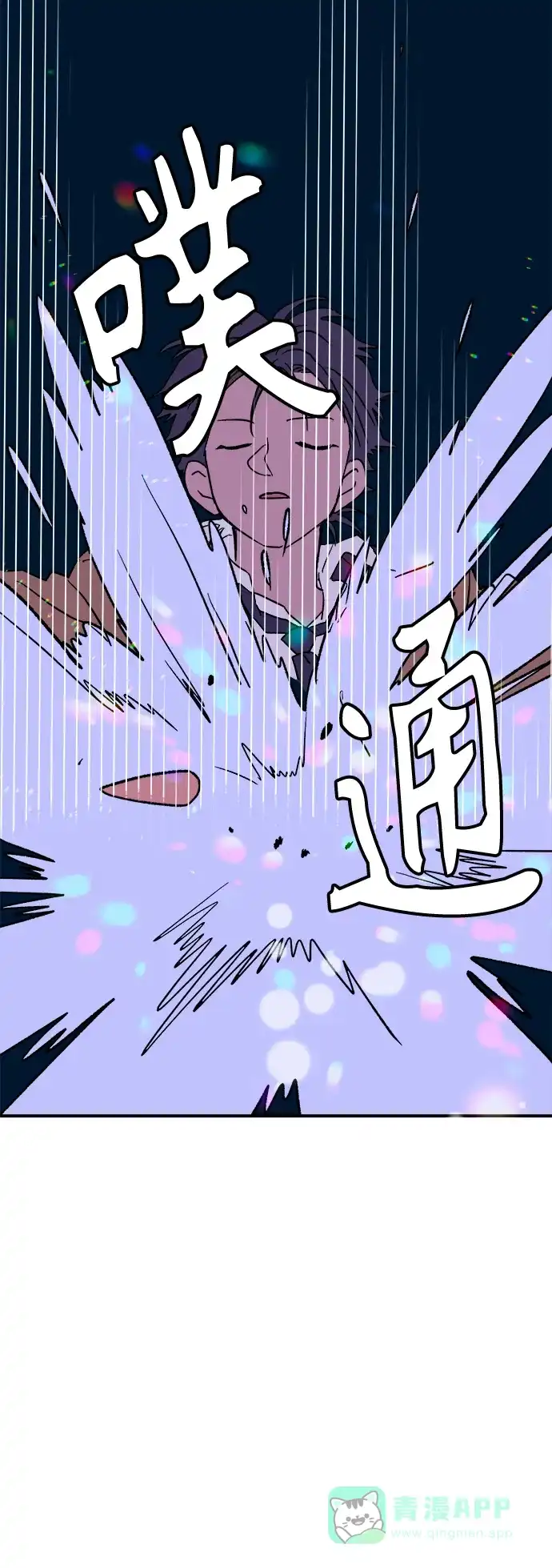 《圣诞奇遇》[第3话] 圣诞老人 第41页