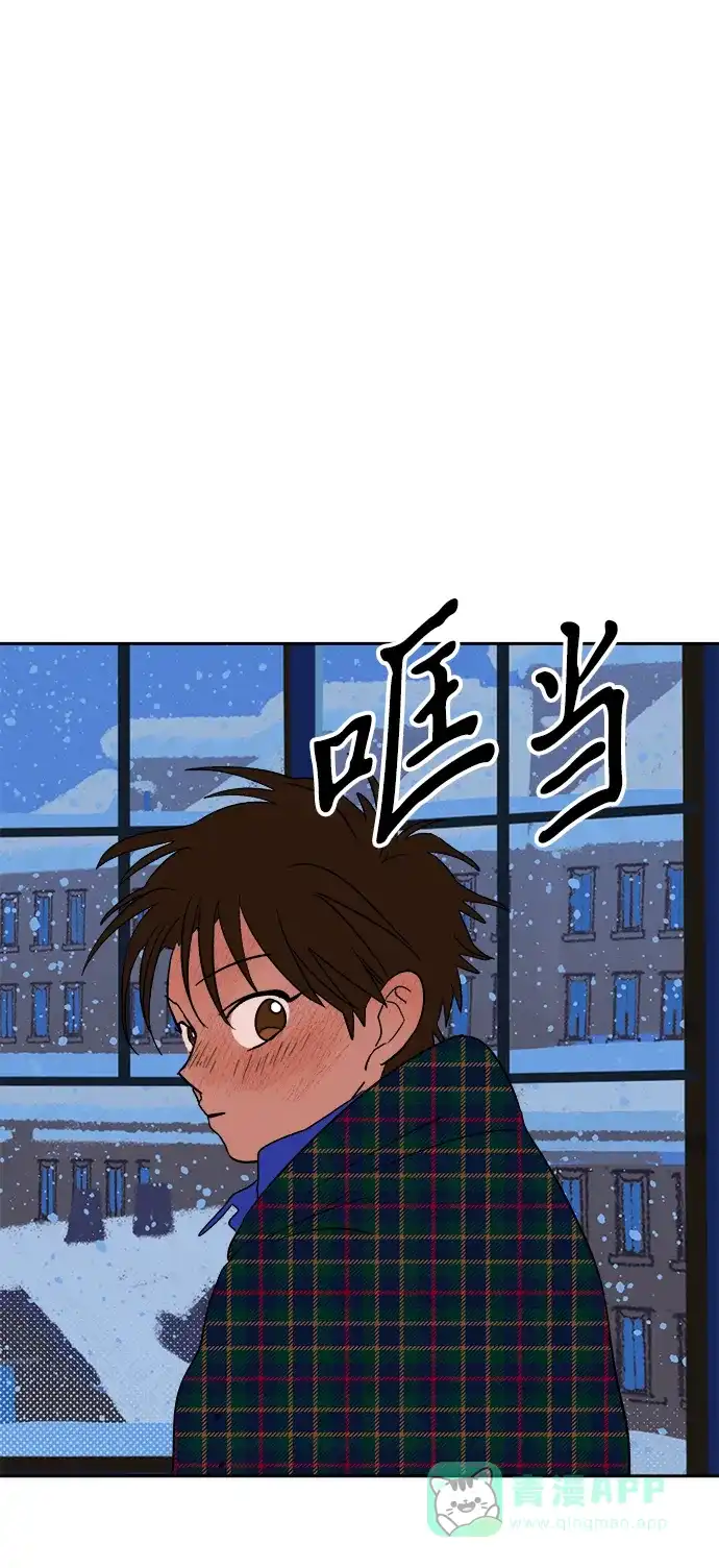 《圣诞奇遇》[第30话] 圣诞节快乐，夏娃 第71页