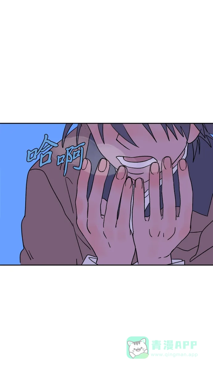 《圣诞奇遇》[第30话] 圣诞节快乐，夏娃 第59页
