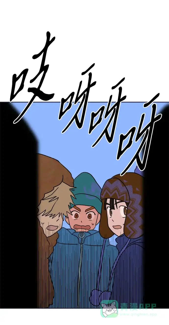 《圣诞奇遇》[第30话] 圣诞节快乐，夏娃 第40页