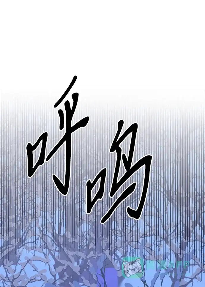 《圣诞奇遇》[第30话] 圣诞节快乐，夏娃 第37页