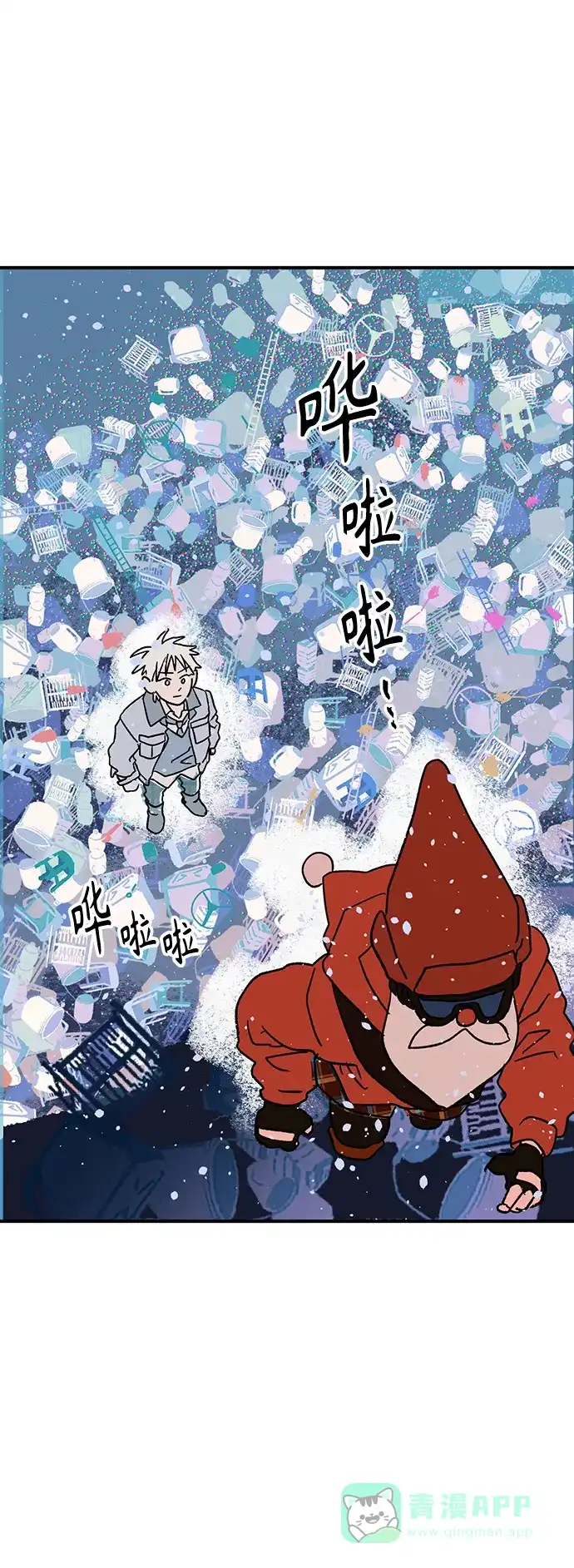 《圣诞奇遇》[第5话] 第一份礼物（2） 第28页