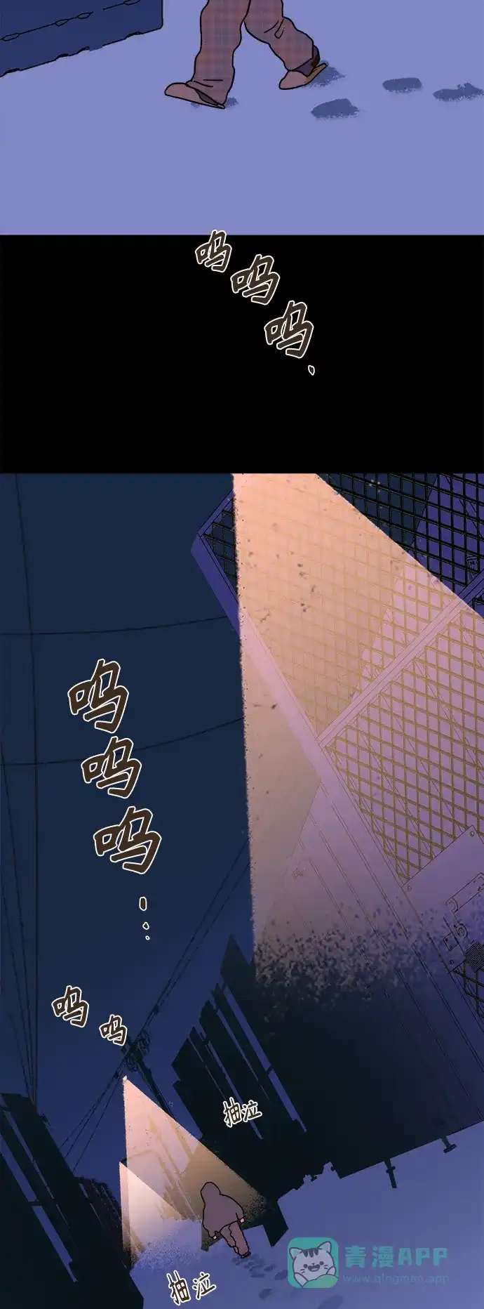 《圣诞奇遇》[第5话] 第一份礼物（2） 第23页