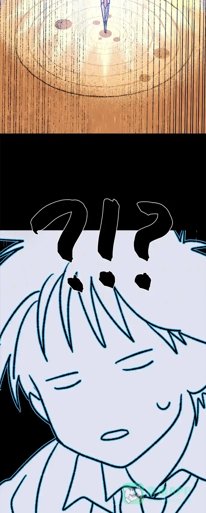 《圣诞奇遇》[第9话] 第二份礼物（2） 第17页