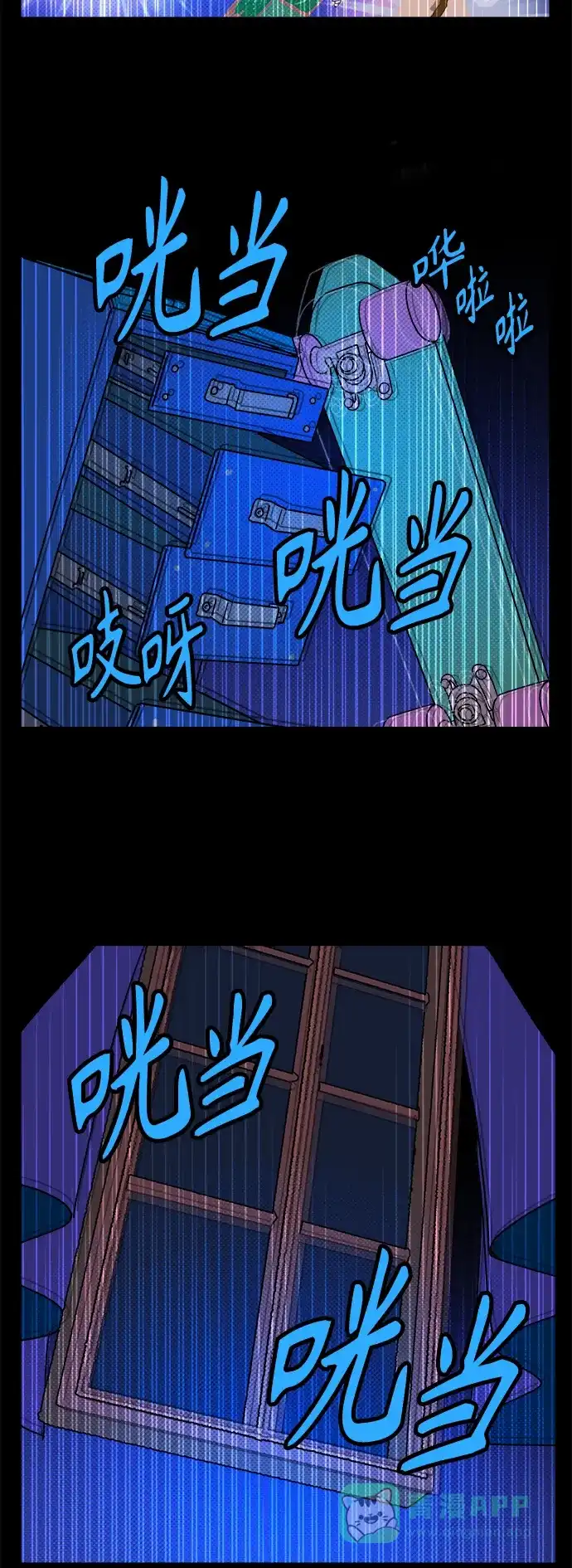 《圣诞奇遇》[第9话] 第二份礼物（2） 第30页
