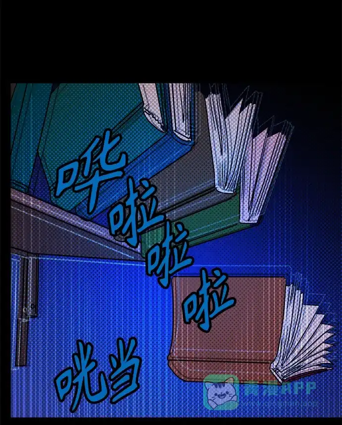 《圣诞奇遇》[第9话] 第二份礼物（2） 第28页