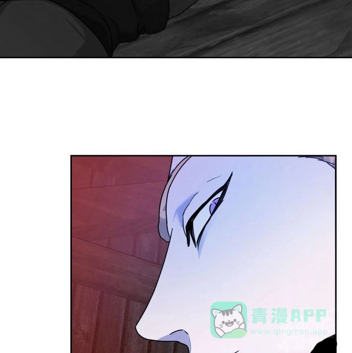 《生命之花》第17话 第11页