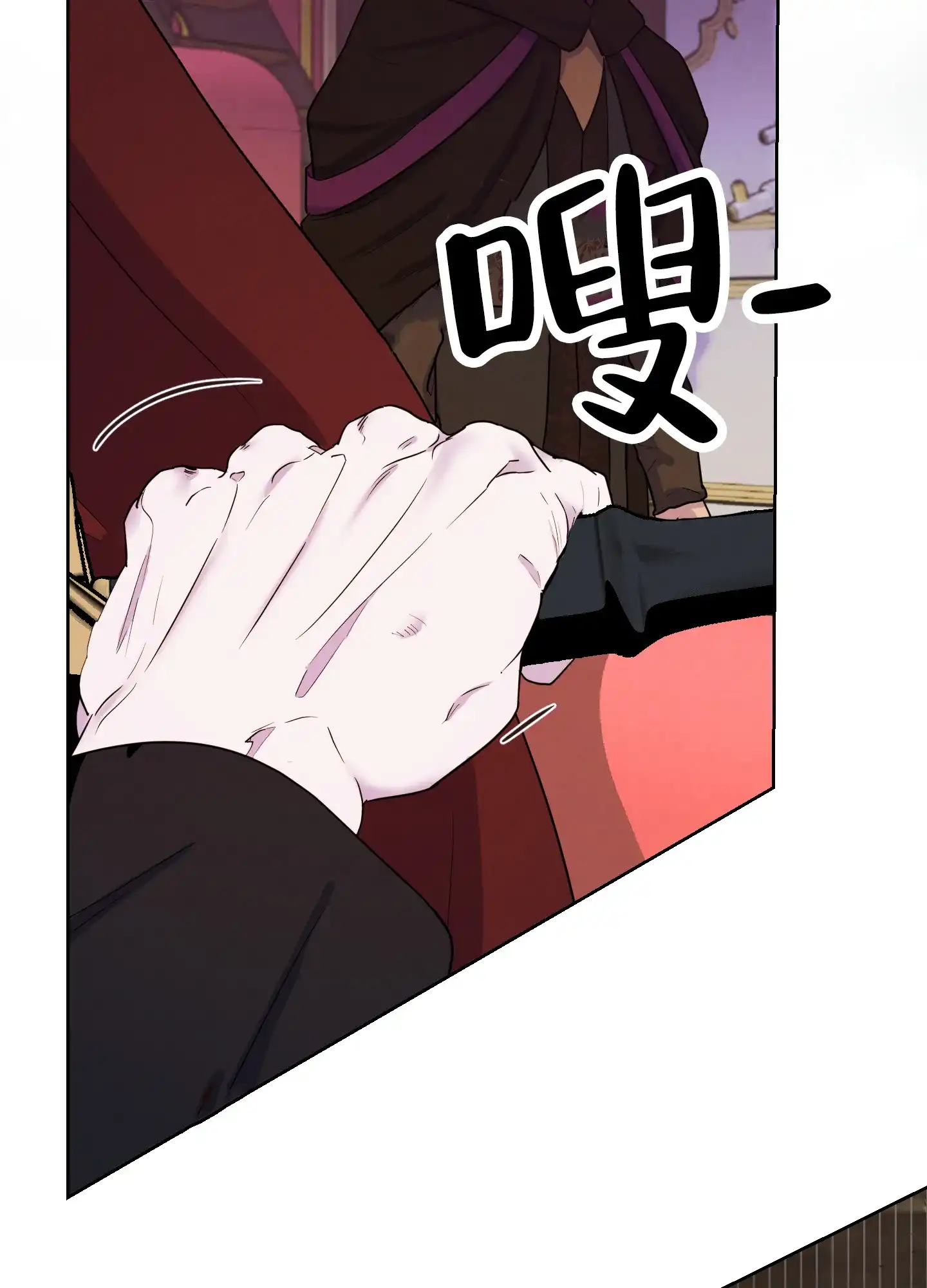 《生命之花》第2话 第38页
